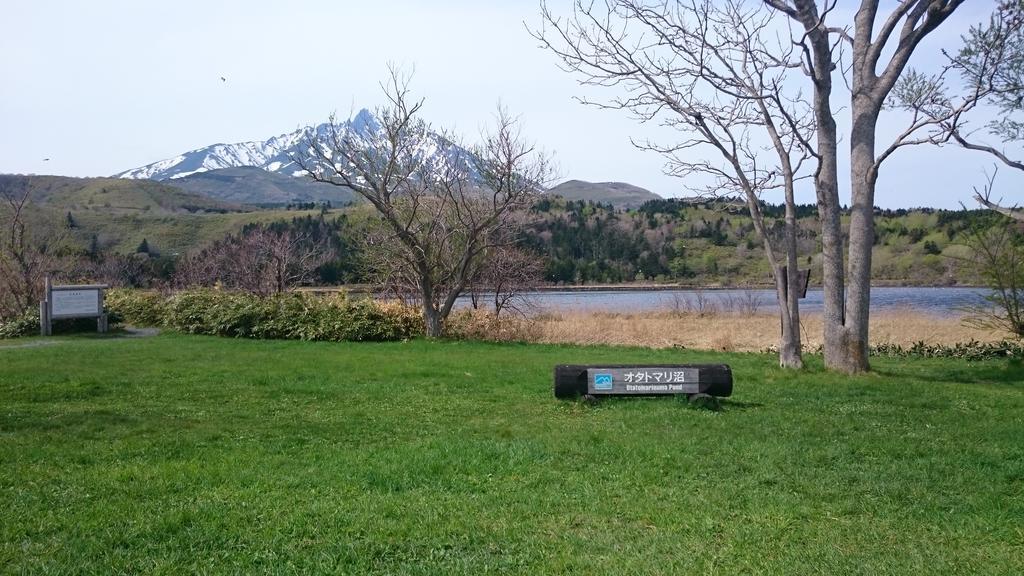 Rishirifuji Ryokan Saihokutei מראה חיצוני תמונה