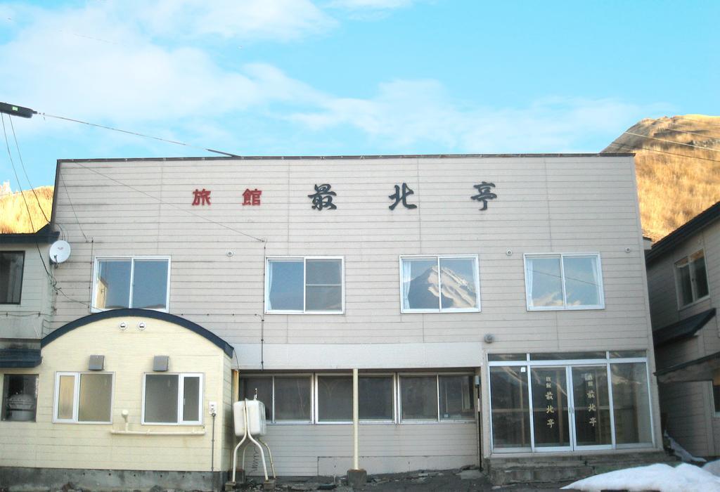 Rishirifuji Ryokan Saihokutei מראה חיצוני תמונה